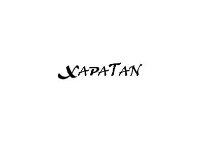 CHAUSSURES XAPATAN BORDEAUX I FRANCEL CHAUSSURES